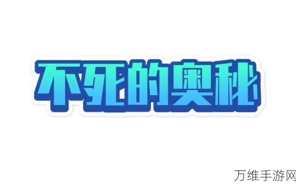 战魂铭人深度解析,能力铭刻的奥秘与铭刻灌注大不同