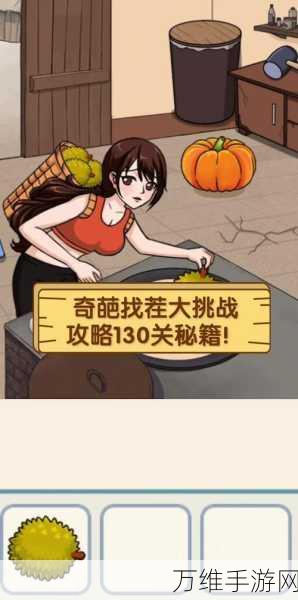 文字来找茬挑战升级,不靠谱手术2全攻略,解锁通关秘籍!