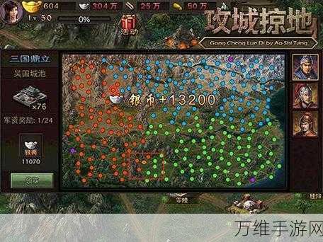 手游攻略揭秘,揭秘攻城掠地青龙合成奥秘与实战应用