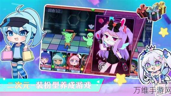 加查中文版,海量服饰,极致休闲角色扮演之旅