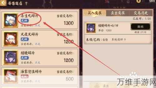 手游平安京热门话题,揭秘平安加油站简易广告牌获取攻略