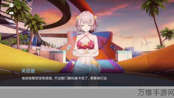 尘白禁区新角色爆料,芙提雅烈兔上线时间及相关详情大揭秘