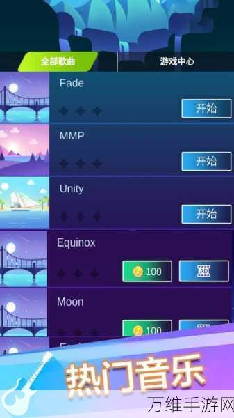 钢琴块 3 破解版,解锁全部歌曲,燃爆音乐节奏之旅