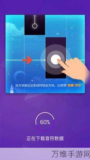 钢琴块 3 破解版,解锁全部歌曲,燃爆音乐节奏之旅