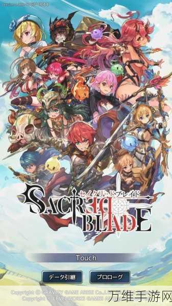 圣天之灵,正统日式回合制 RPG 手游震撼来袭