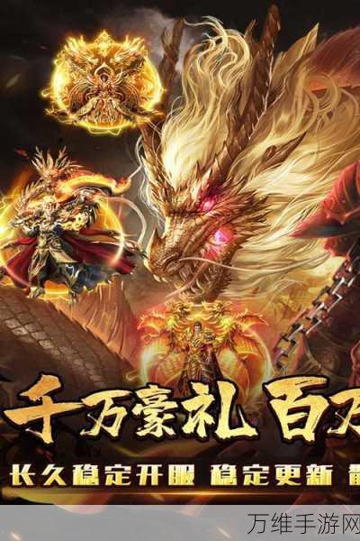 攻沙荣耀,热血激战 个性化对抗的巅峰手游