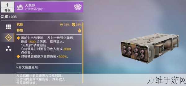 创世战车,近战王者之路——详解各类近战武器