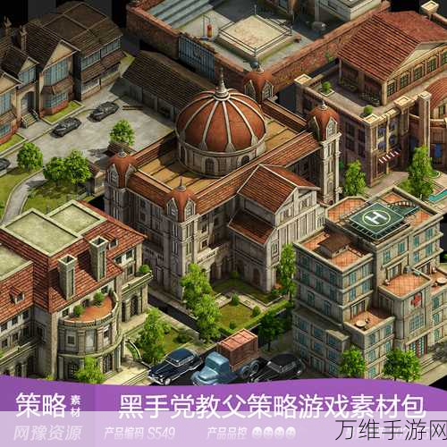 犯罪海岸,黑手党战争 一击必杀版 策略巅峰对决