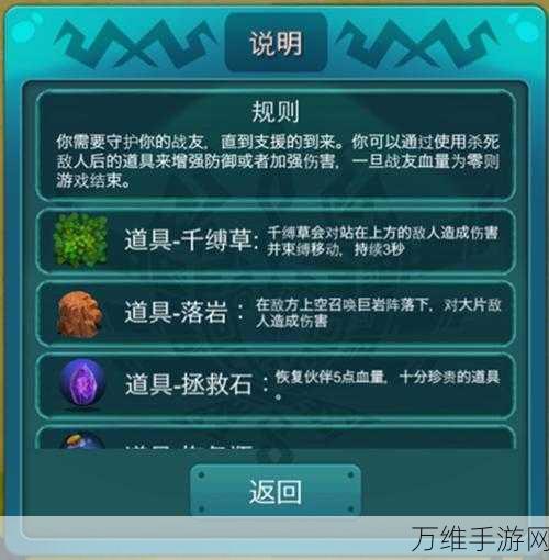 达尔文进化岛,全新动作冒险回合制手游震撼来袭