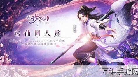 手游探索揭秘,卧虎藏龙2奇遇石塔寻觅指南与深度玩法解析