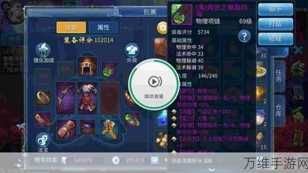 倩女幽魂手游,珍稀资源大揭秘与高效出金秘籍