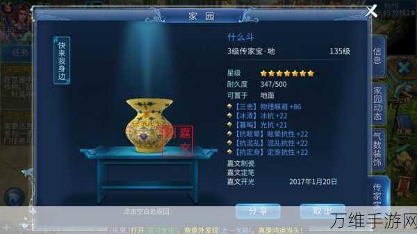 倩女幽魂手游,珍稀资源大揭秘与高效出金秘籍