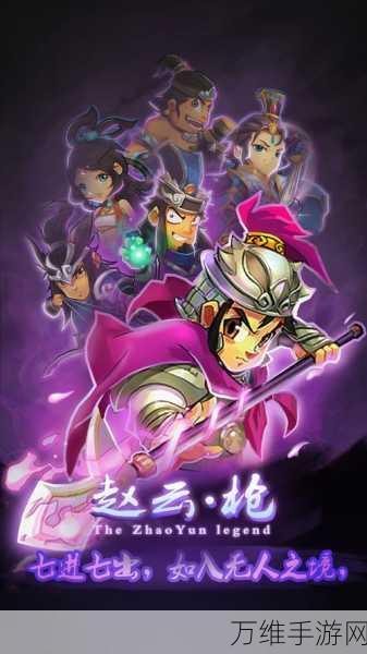 三国大乱斗 OL 安卓版，卡牌角色扮演的热血征程