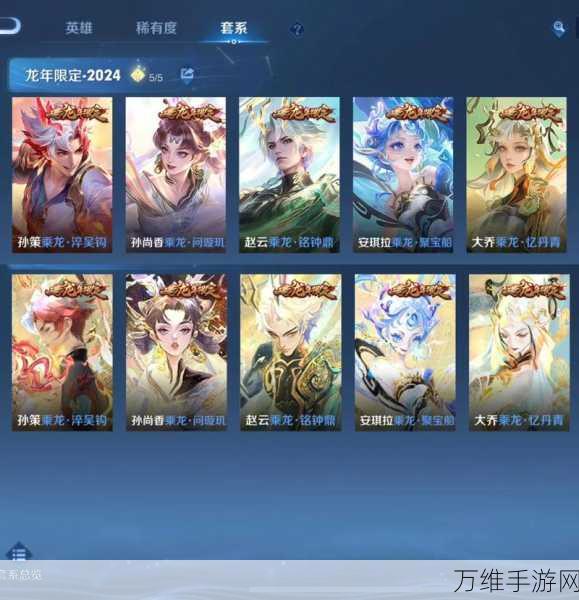王者荣耀高端局,打造独特ID,闪耀峡谷之巅的秘籍