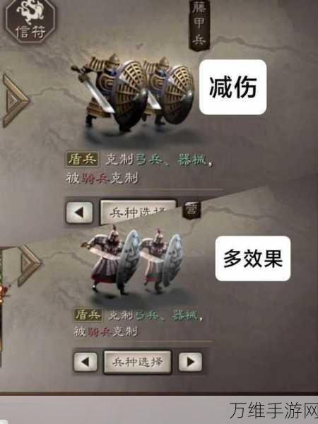 三国志战略版深度攻略,兵种搭配策略,助你战场称雄!