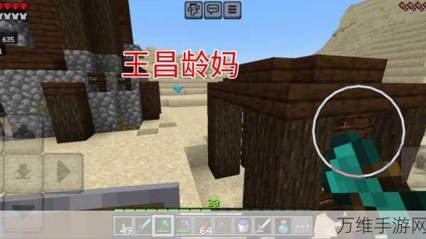 手游攻略大揭秘,轻松解锁文字的世界第4关秦王绕柱全攻略