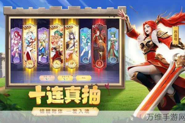 幻塔封神录豪华礼包码全揭秘,独家福利大放送!
