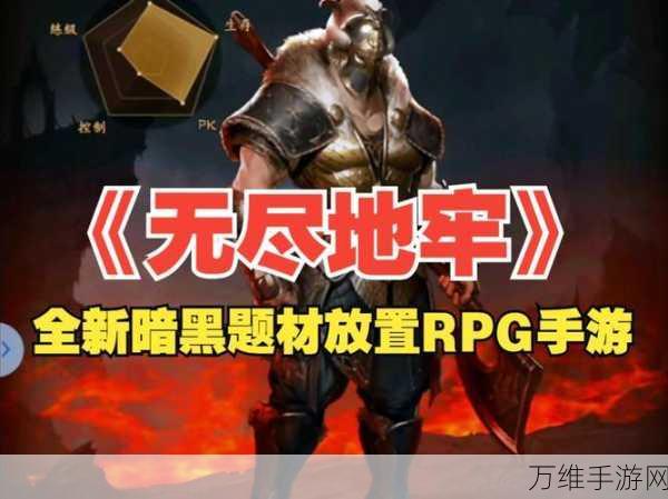点击英雄金钱无限修改版(冬季圣诞版),经典放置 RPG 手游震撼来袭
