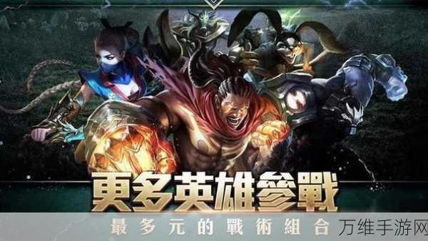 荣耀王者 EZ 强袭,以 LOL 为蓝本打造的特色手游