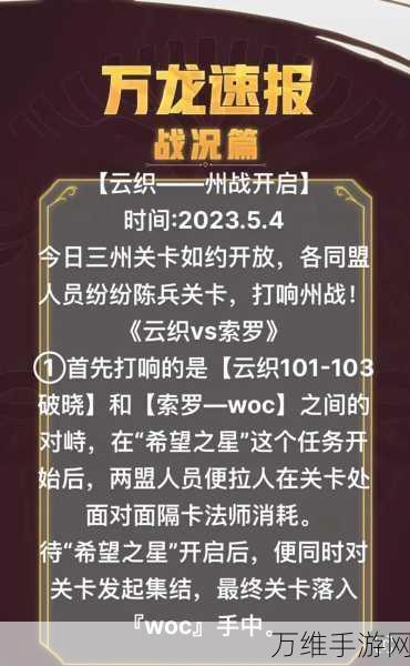 手游攻略,万龙觉醒技能全解析与升级秘籍