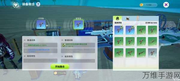 创造吧!我们的星球,武器选择全攻略,助你征服星际战场