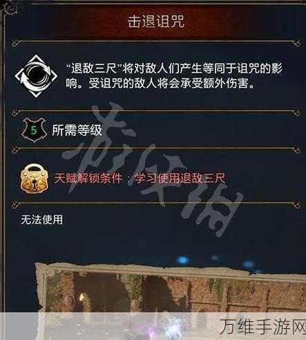 揭秘霍格沃茨之遗,如何解锁禁忌黑魔法阿瓦达索命咒?