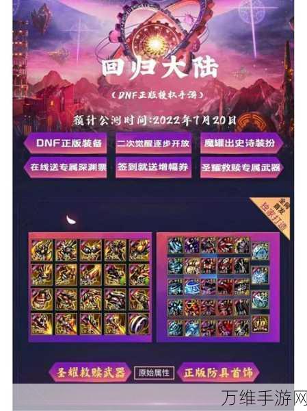 东京战纪中文版,热血格斗巅峰之作,最新版震撼来袭