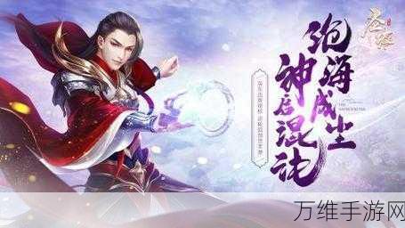 圣墟手游变态版,颠覆修仙常规,震撼来袭!