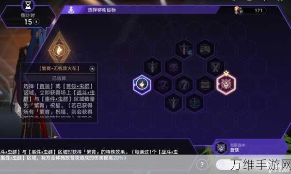 探寻崩坏,星穹铁道定分枪之谜,解锁隐藏宝藏!
