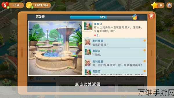梦幻花园,无限生命版来袭,畅享休闲消除乐趣