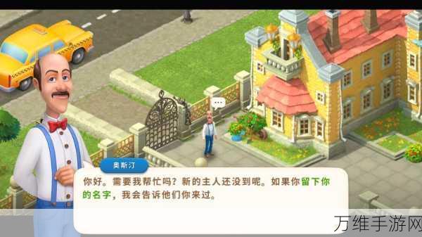 梦幻花园,无限生命版来袭,畅享休闲消除乐趣