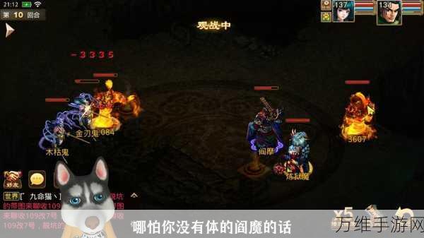 问道手游攻略,揭秘鬼宠满成长秘籍,打造极致战力!