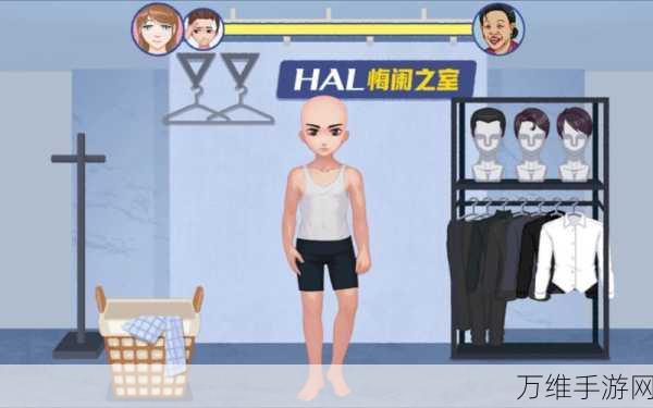 手游攻略大揭秘,超级收纳馆坠强大脑关卡全解析