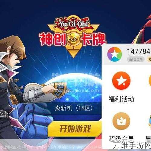 神创卡牌小米版,惊艳回合制卡牌对战之旅