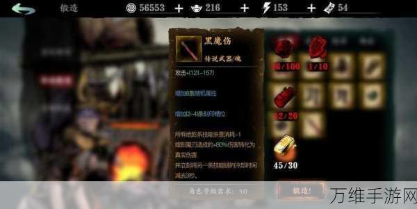 手游攻略,揭秘影之刃270级后高效升级秘籍