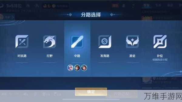 王者荣耀S37赛季排位赛大变革,机制优化与全新竞技体验揭秘