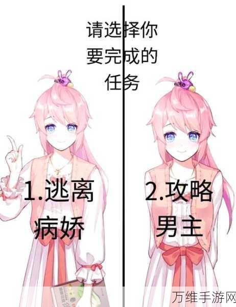 畅玩老师模拟器,下载安装指南与趣味玩法大揭秘
