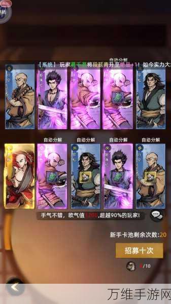 放置江湖深度揭秘,唐门绝学与世家风云