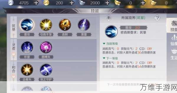 手游攻略大揭秘,进击的汉字夜读春秋通关全攻略