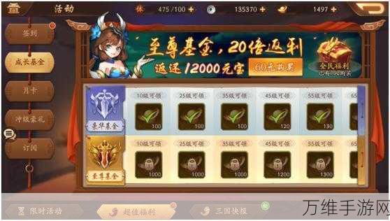 少年三国志逐鹿中原玩法攻略