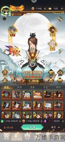 神仙道3一剪梅天相全揭秘,绝美技能与独特属性震撼登场