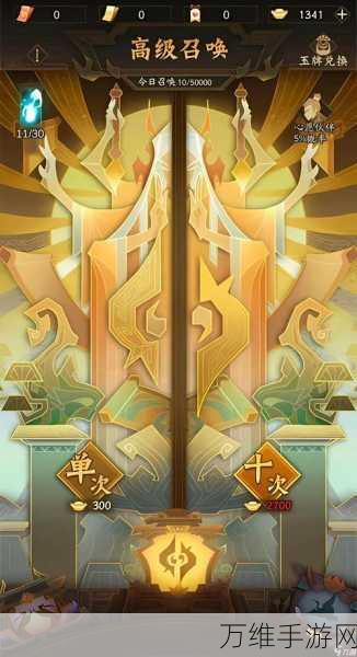 神仙道3一剪梅天相全揭秘,绝美技能与独特属性震撼登场