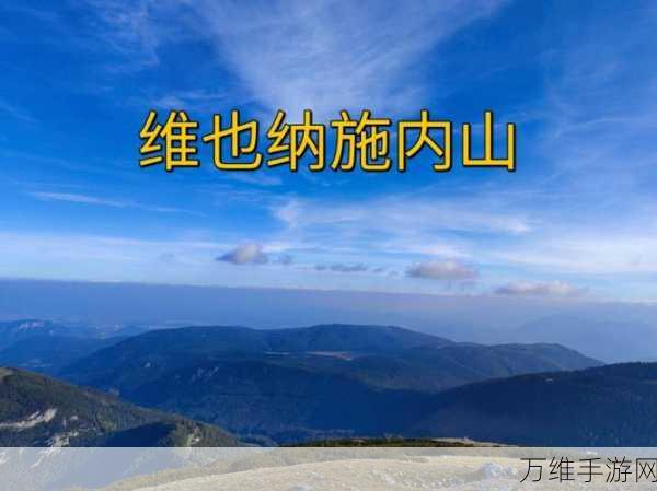 大自然摄像师,治愈心灵的休闲手游下载指南