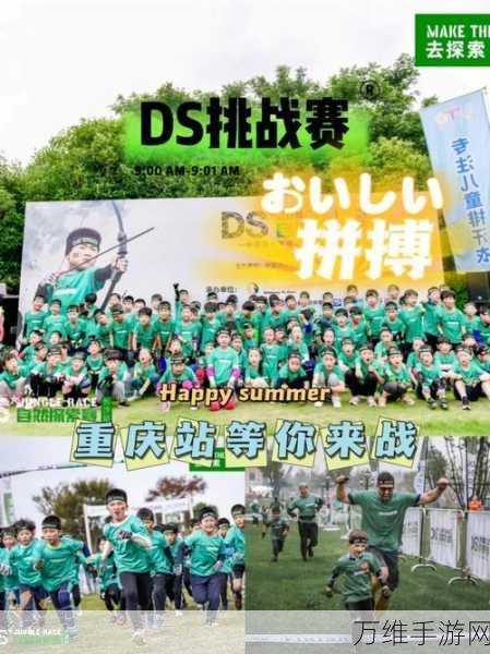 站上塔楼,刺激冒险与精彩闯关等你来战
