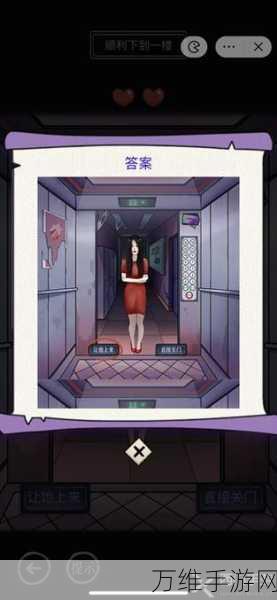 动脑我最牛挑战攻略,揭秘异样出租屋通关秘籍