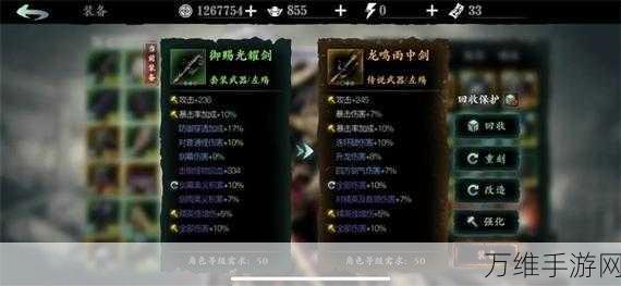 影之刃3极品武器获取攻略,任务奖励全解析