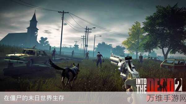 勇闯死人谷 2,融合动作冒险与跑酷生存的刺激之旅