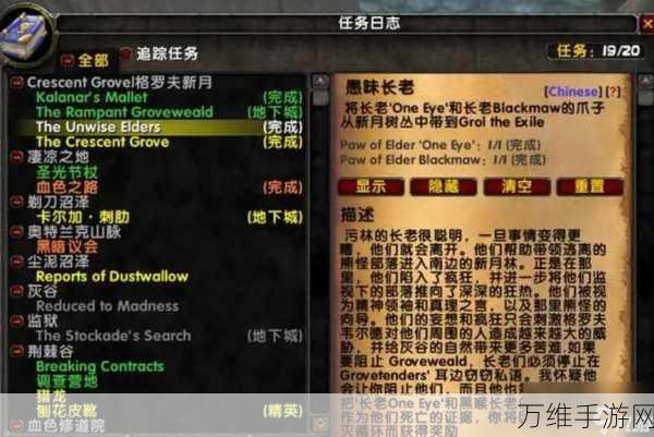魔兽世界乌龟服军需官全揭秘,位置、奖励与攻略一网打尽
