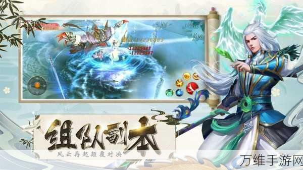 新仙魔九界,震撼来袭的修仙角色扮演之旅