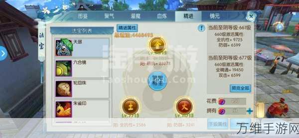 手游秘籍大公开,诛仙2打造无敌金身全攻略